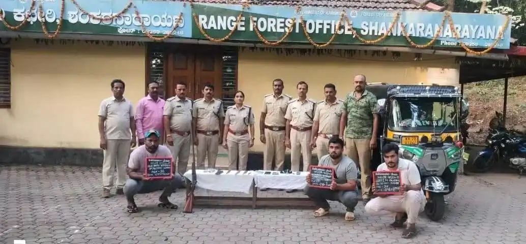 ಬ್ರಹ್ಮಾವರ: ಕಾಡು ಪ್ರಾಣಿಗಳ ಬೇಟೆಗೆ ಯತ್ನ: ಭಟ್ಕಳ ಮೂಲದ ಮೂವರ ಬಂಧನ. 