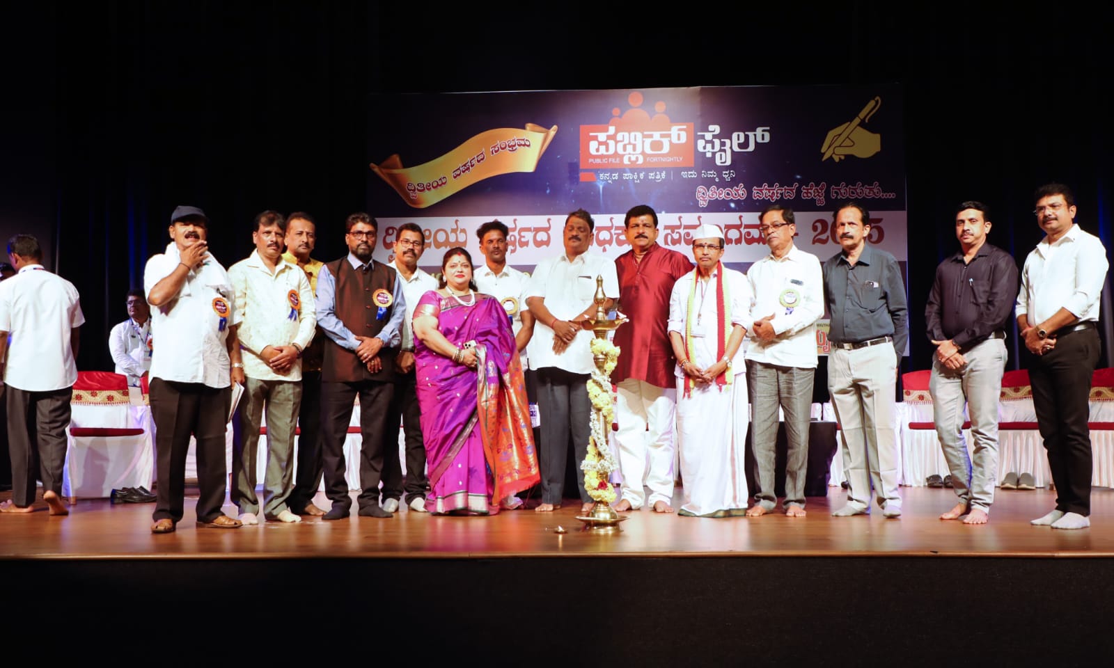 ಕೃಷ್ಣ ನಗರಿ ಉಡುಪಿಯಲ್ಲಿ ಪಬ್ಲಿಕ್ ಫೈಲ್ ಪತ್ರಿಕೆಯ ವಿಭಿನ್ನ ಕಾರ್ಯಕ್ರಮ.. ವಾರ್ಷಿಕೋತ್ಸವ ಸಮಾರಂಭದಲ್ಲಿ ಸಾಧಕರ ಸಮಾಗಮ..