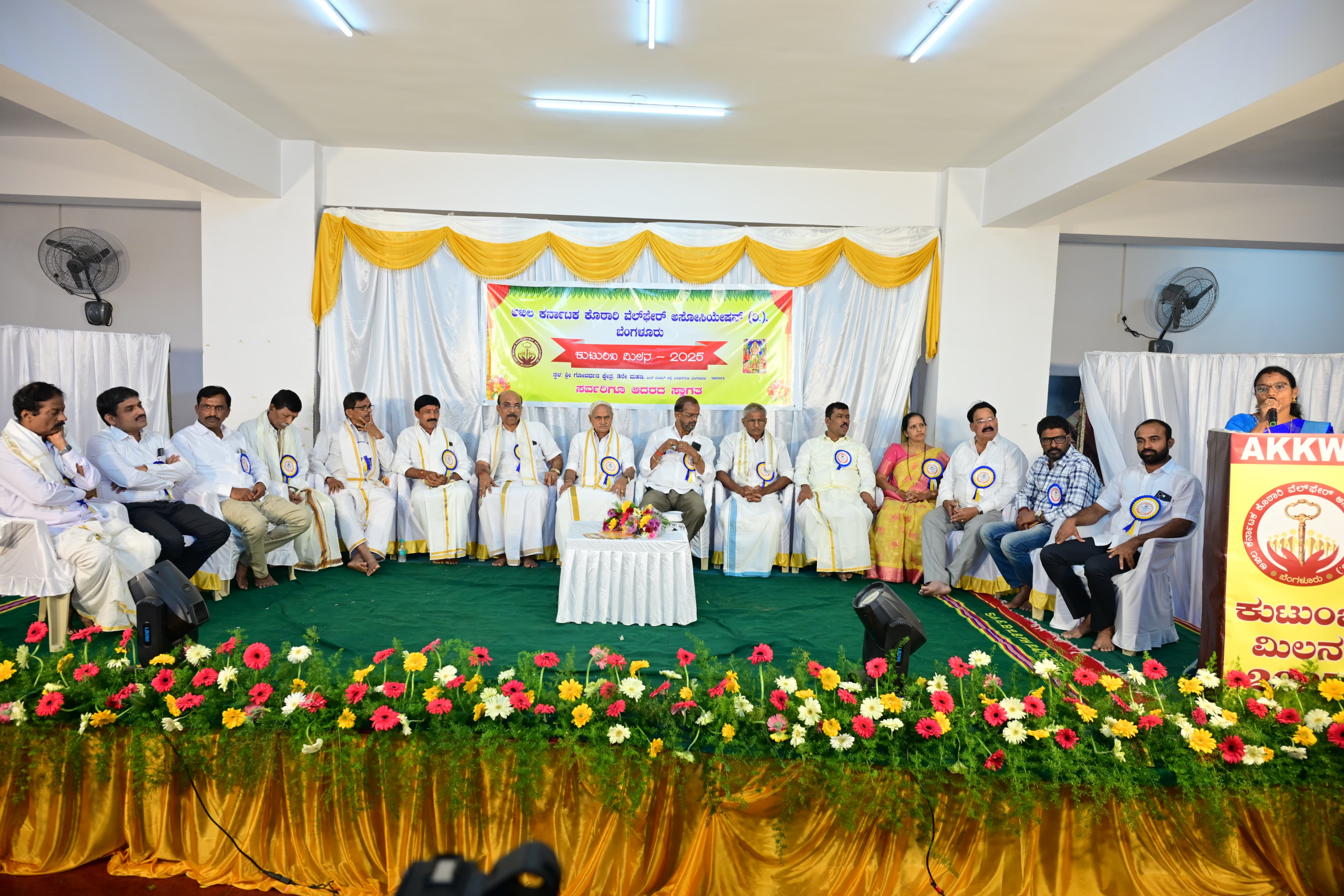 ರಾಜಧಾನಿ ಬೆಂಗಳೂರಿನಲ್ಲಿ ಕೊಠಾರಿ - ಕೊಟ್ಟಾರಿ ಸಮುದಾಯ ಕುಟುಂಬ ಮಿಲನದ ಸಂಭ್ರಮದ ಸಮಾರಂಭ..